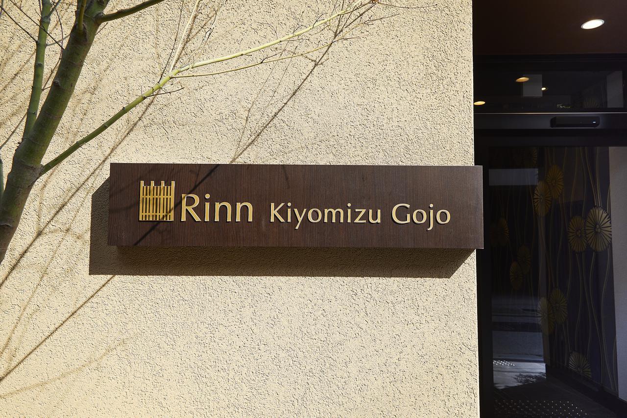 Rinn Kiyomizu Gojo Kyoto Exterior photo